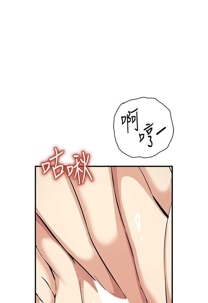 [韩国漫画] 贪婪游戏 剧情,熟女人妻#[109P]-30