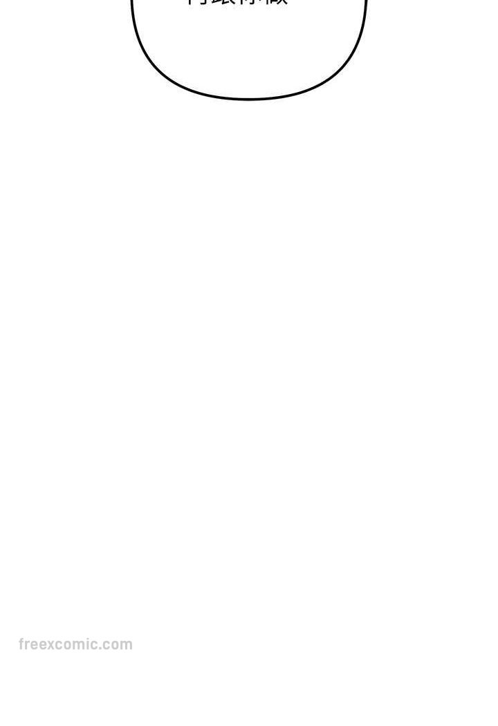 [韩国漫画] 贪婪游戏 剧情,熟女人妻#[109P]-36