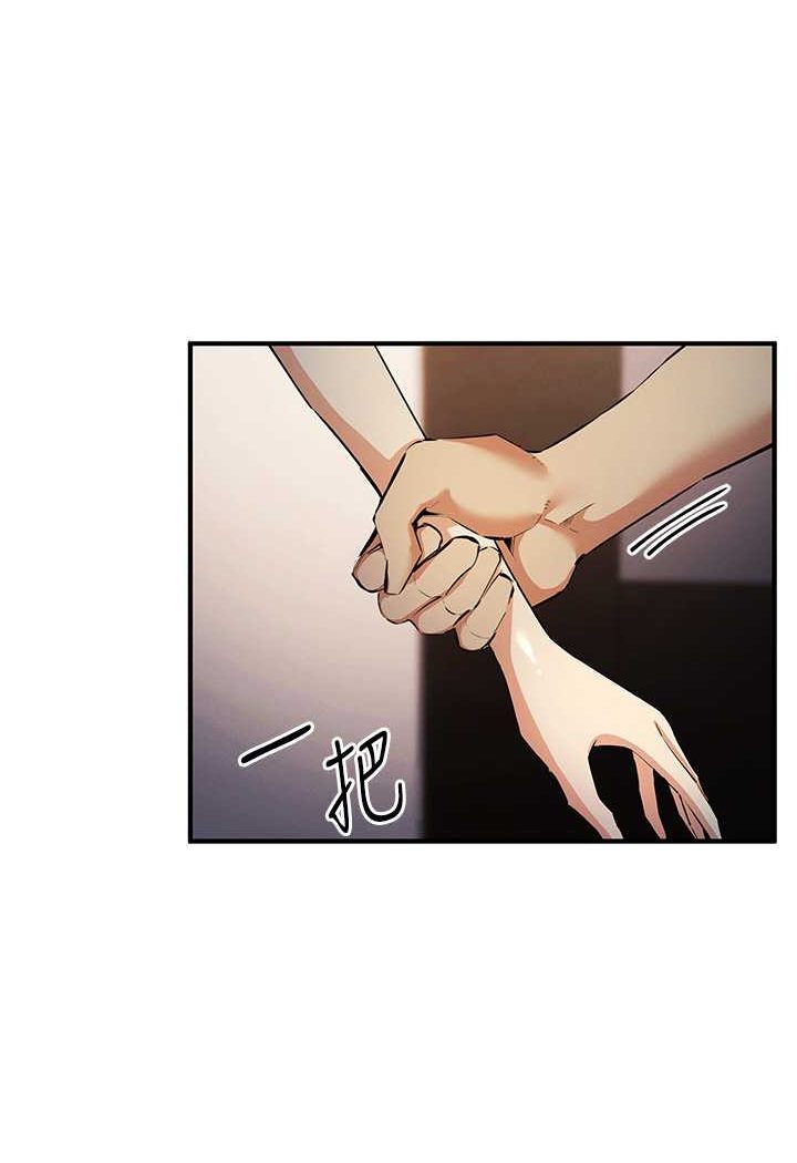 [韩国漫画] 贪婪游戏 剧情,熟女人妻#[109P]-37