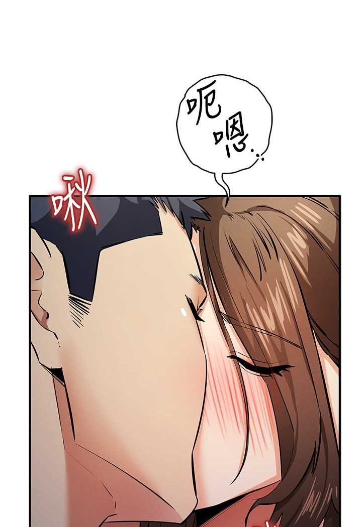 [韩国漫画] 贪婪游戏 剧情,熟女人妻#[109P]-4