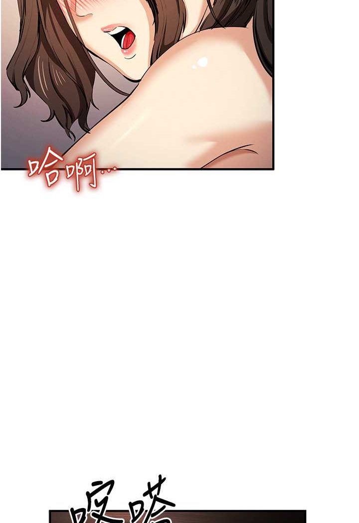 [韩国漫画] 贪婪游戏 剧情,熟女人妻#[109P]-41