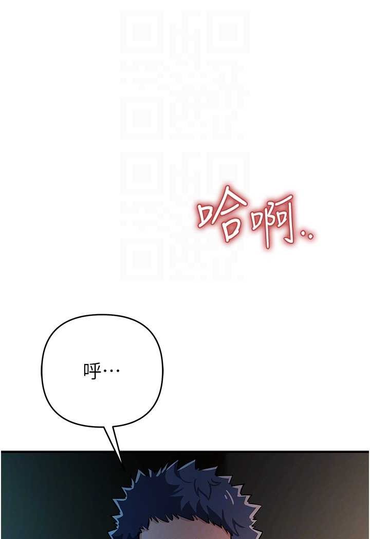 [韩国漫画] 贪婪游戏 剧情,熟女人妻#[109P]-44