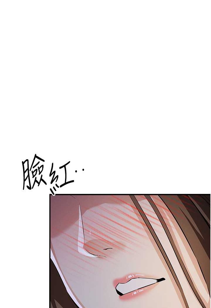 [韩国漫画] 贪婪游戏 剧情,熟女人妻#[109P]-46