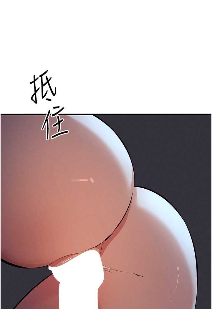 [韩国漫画] 贪婪游戏 剧情,熟女人妻#[109P]-50