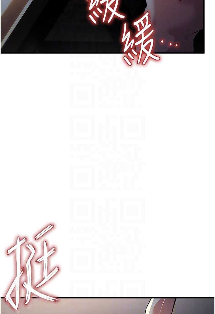 [韩国漫画] 贪婪游戏 剧情,熟女人妻#[109P]-53