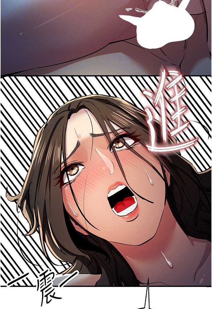 [韩国漫画] 贪婪游戏 剧情,熟女人妻#[109P]-55