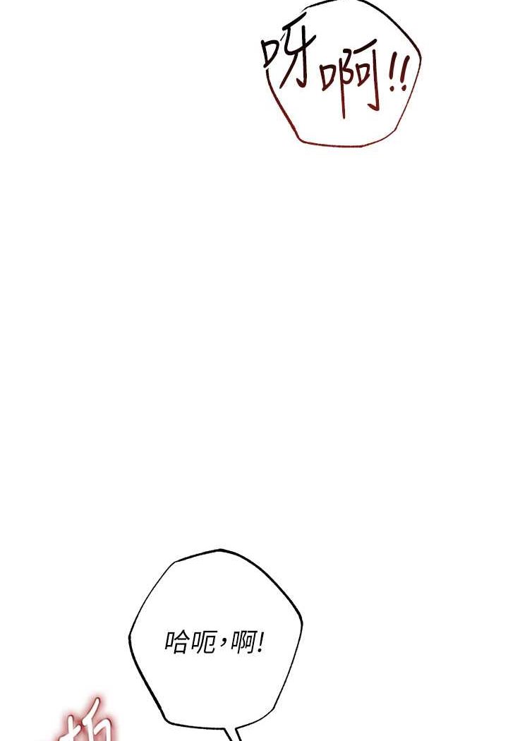 [韩国漫画] 贪婪游戏 剧情,熟女人妻#[109P]-56