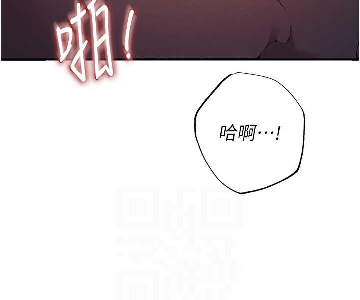 [韩国漫画] 贪婪游戏 剧情,熟女人妻#[109P]-58