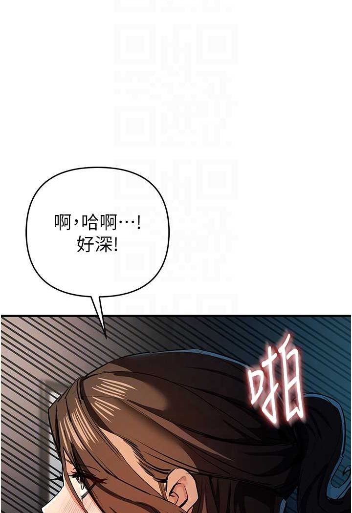 [韩国漫画] 贪婪游戏 剧情,熟女人妻#[109P]-59