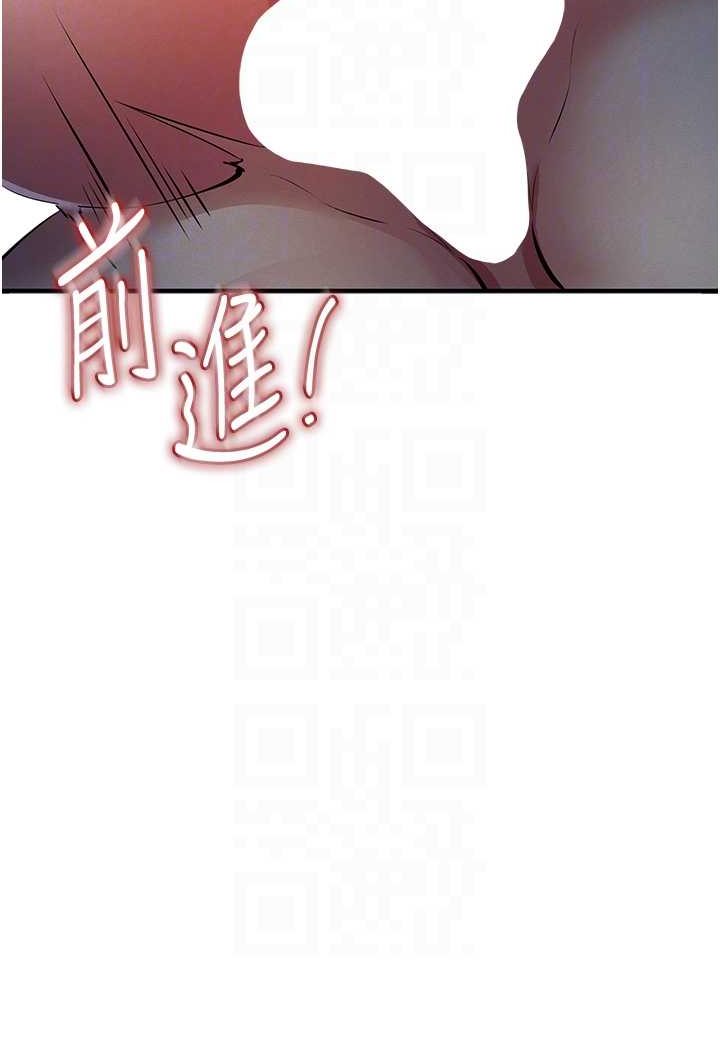 [韩国漫画] 贪婪游戏 剧情,熟女人妻#[109P]-65