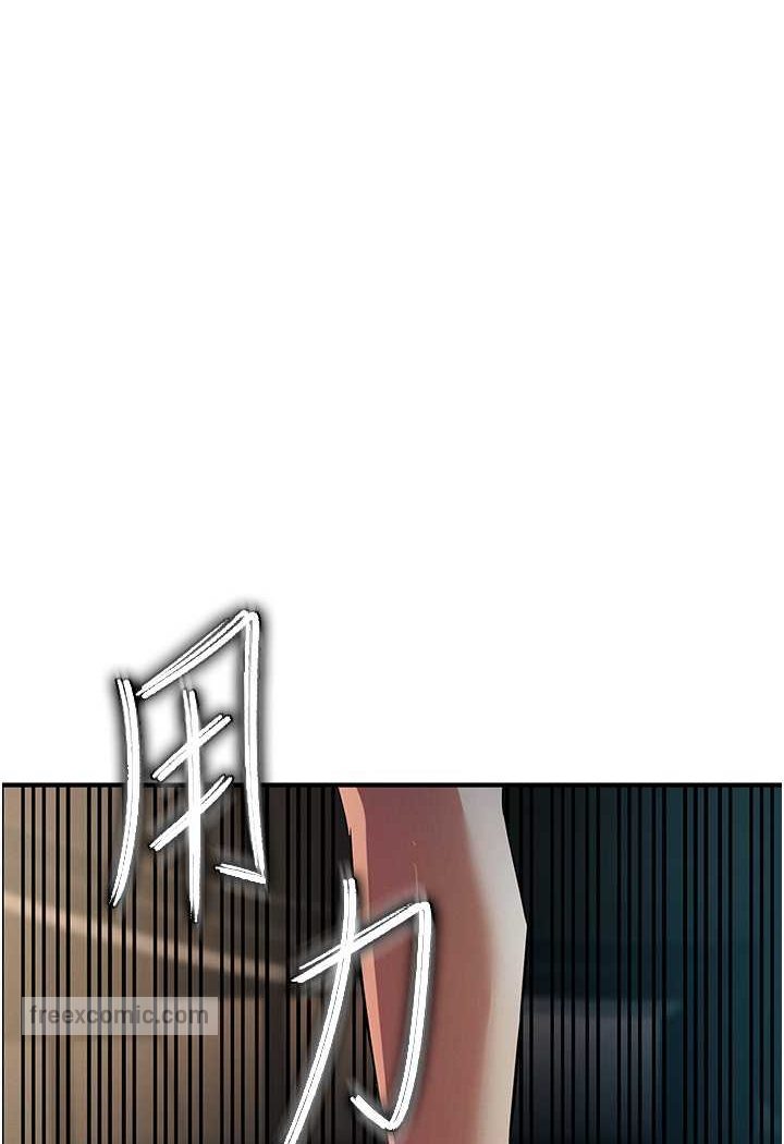 [韩国漫画] 贪婪游戏 剧情,熟女人妻#[109P]-72