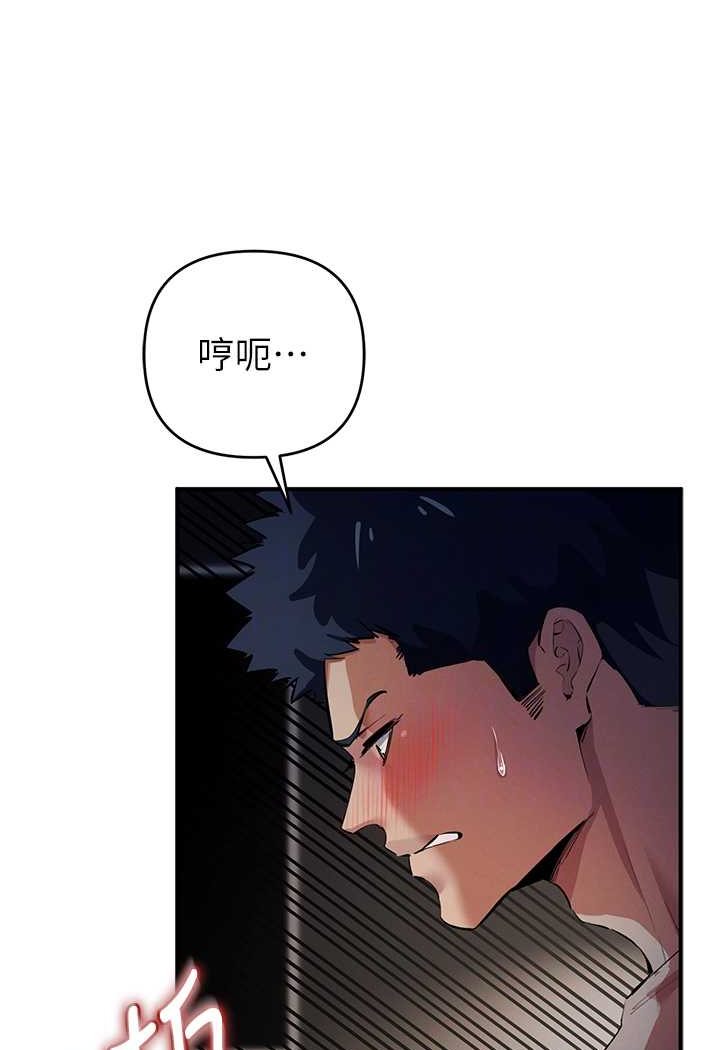 [韩国漫画] 贪婪游戏 剧情,熟女人妻#[109P]-82