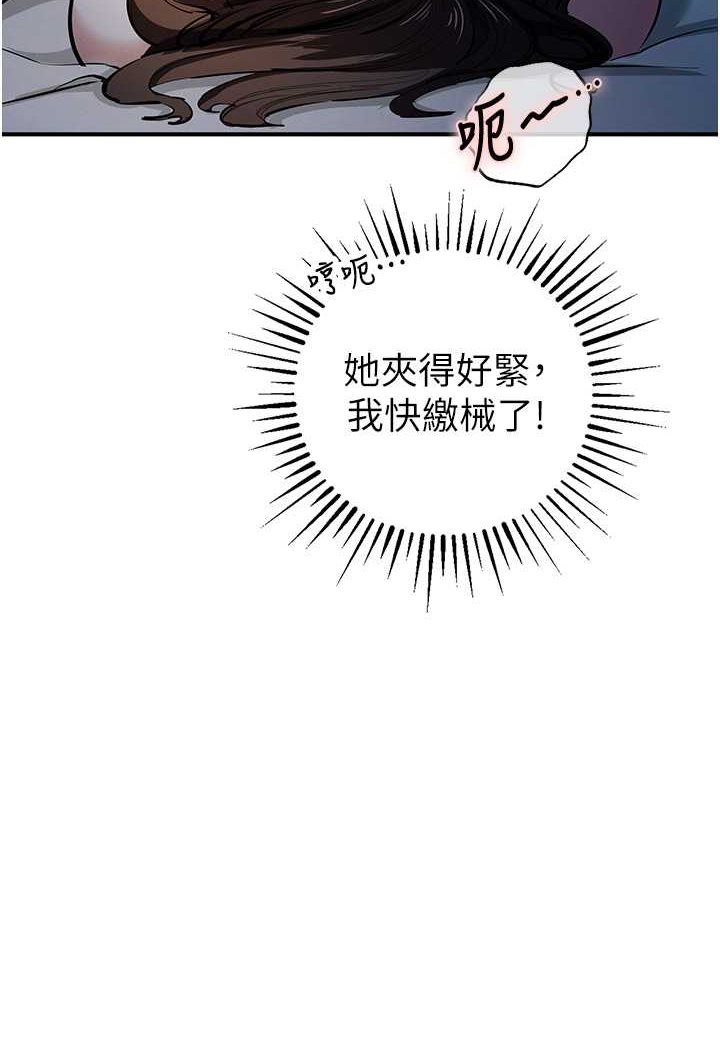 [韩国漫画] 贪婪游戏 剧情,熟女人妻#[109P]-84