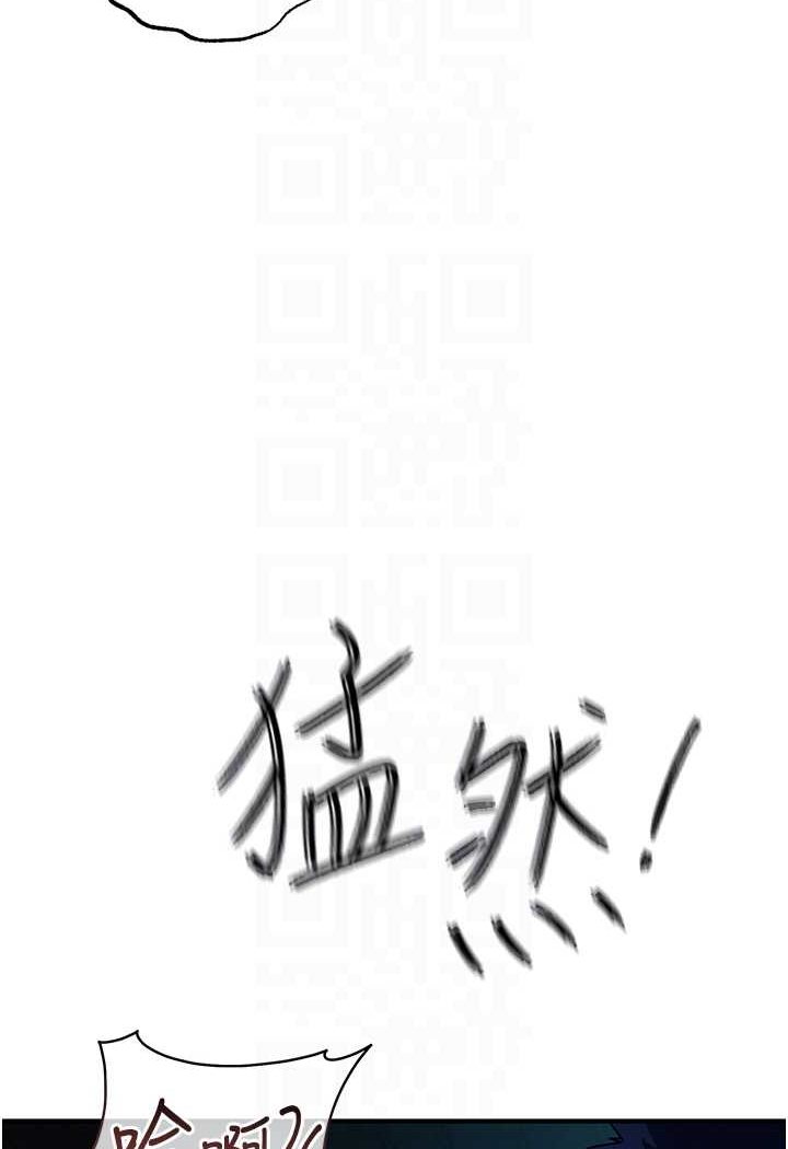 [韩国漫画] 贪婪游戏 剧情,熟女人妻#[109P]-86