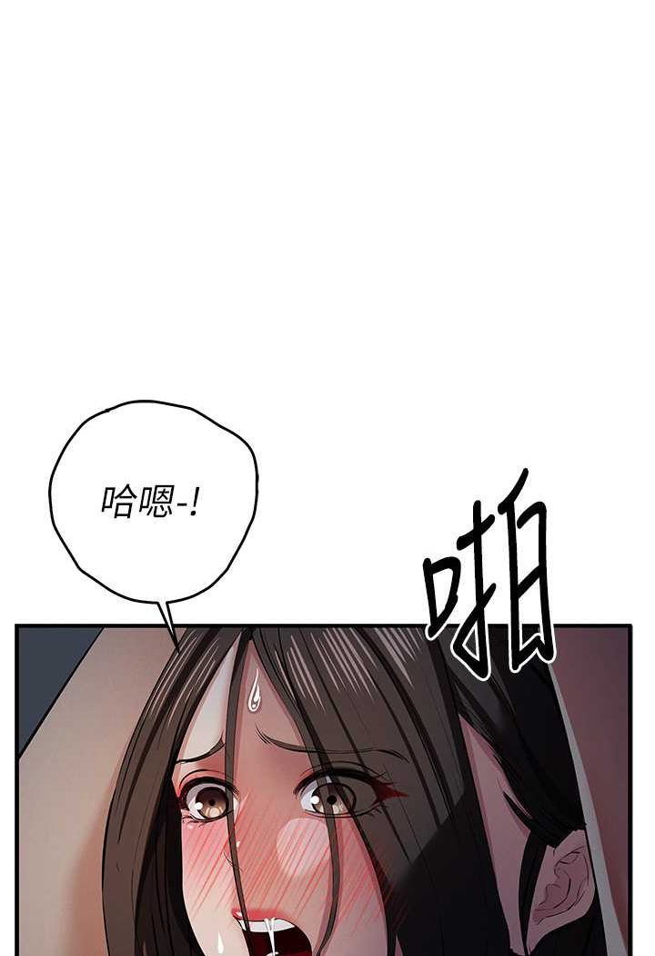 [韩国漫画] 贪婪游戏 剧情,熟女人妻#[109P]-89