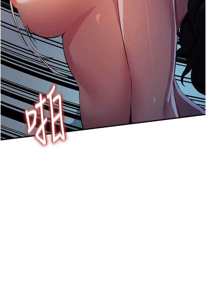 [韩国漫画] 贪婪游戏 剧情,熟女人妻#[109P]-94