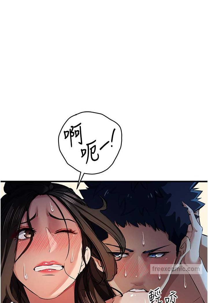 [韩国漫画] 贪婪游戏 剧情,熟女人妻#[109P]-99