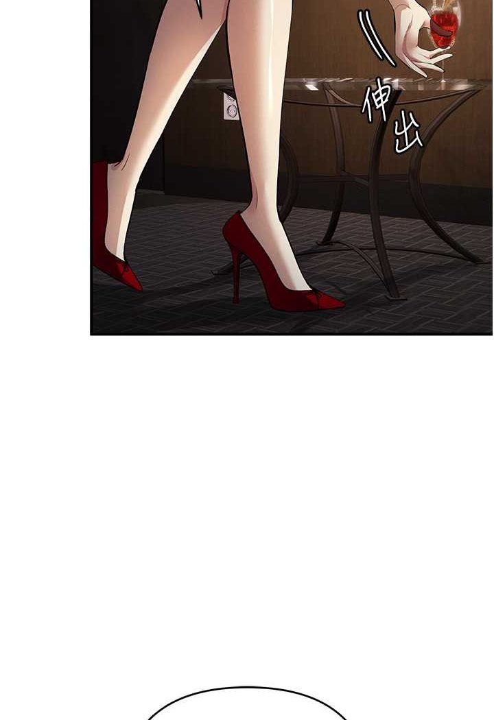 [韩国漫画] 贪婪游戏 剧情,熟女人妻#[118P]-101