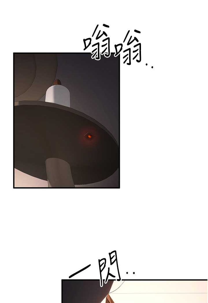 [韩国漫画] 贪婪游戏 剧情,熟女人妻#[118P]-106