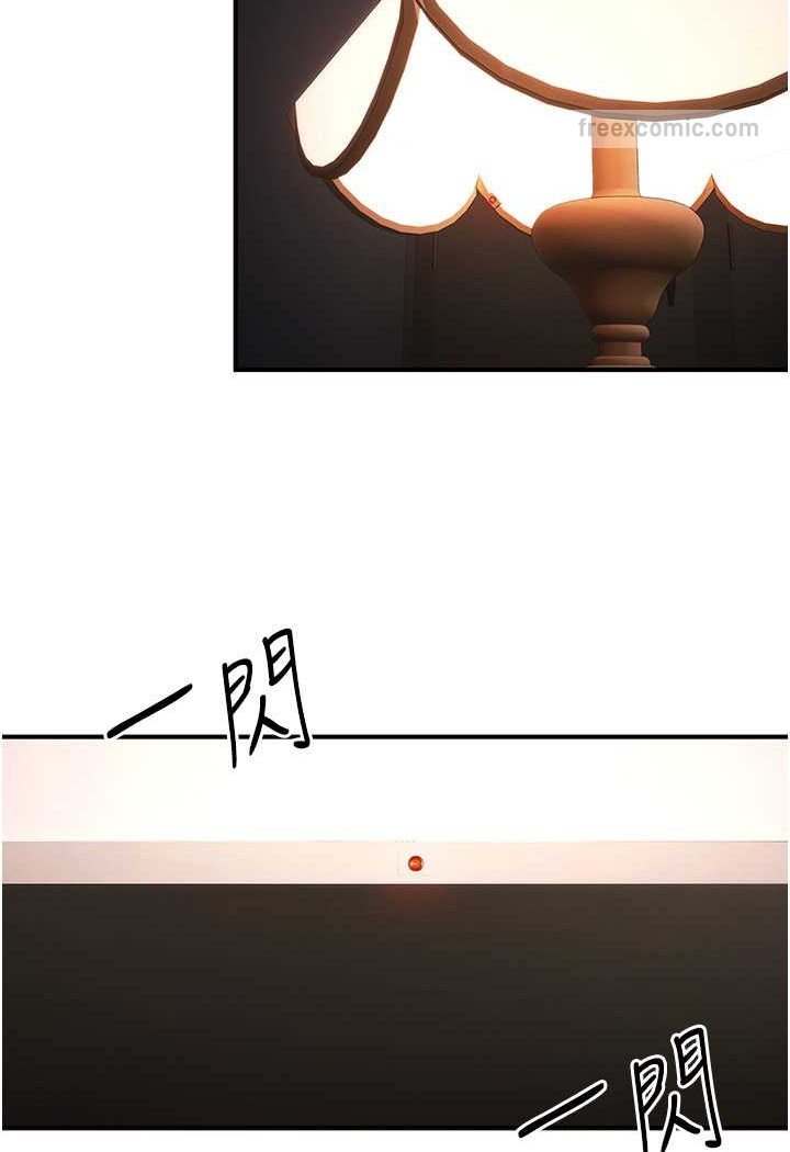 [韩国漫画] 贪婪游戏 剧情,熟女人妻#[118P]-107