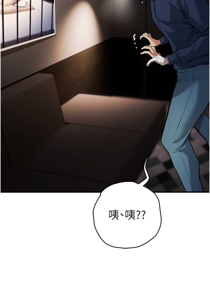 [韩国漫画] 贪婪游戏 剧情,熟女人妻#[118P]-114