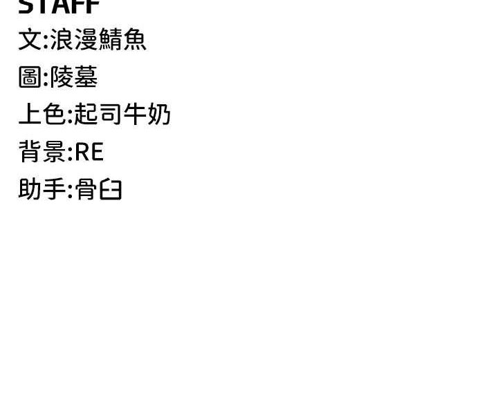 [韩国漫画] 贪婪游戏 剧情,熟女人妻#[118P]-118