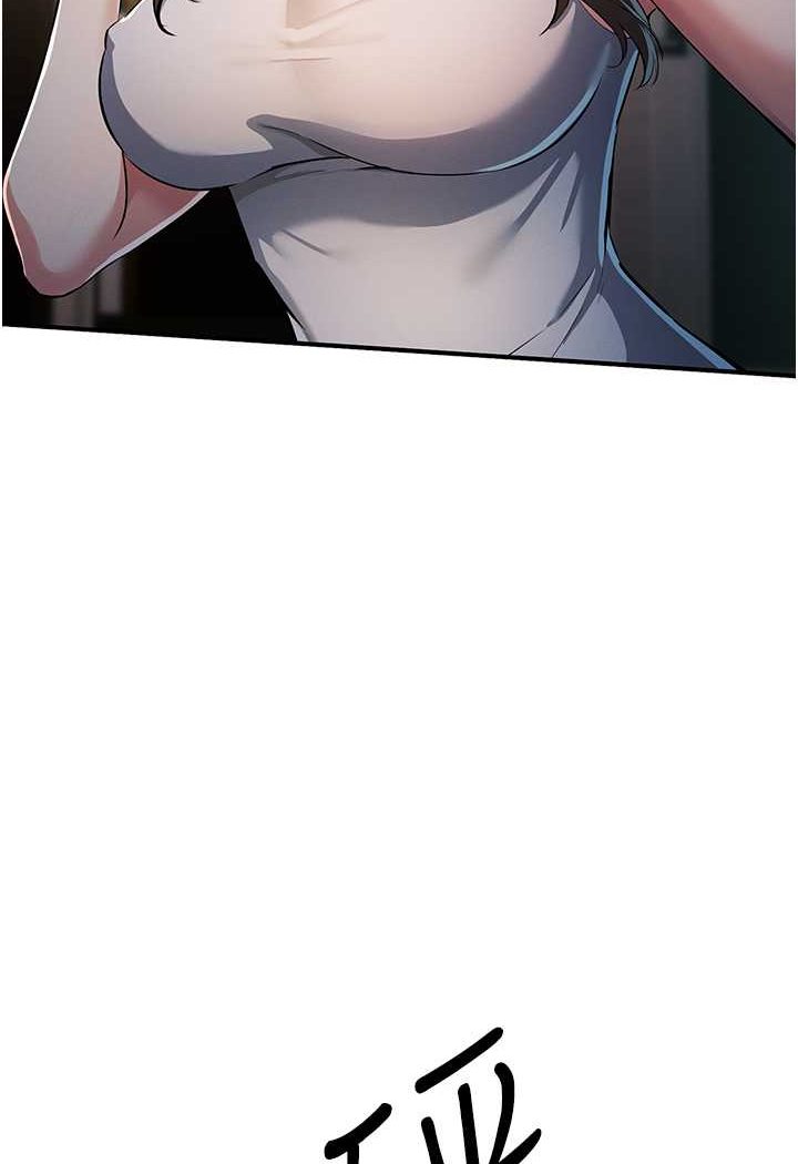 [韩国漫画] 贪婪游戏 剧情,熟女人妻#[118P]-23