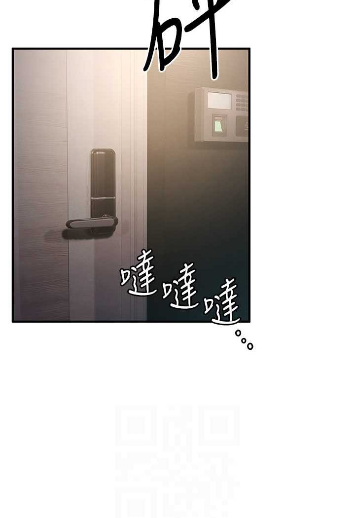 [韩国漫画] 贪婪游戏 剧情,熟女人妻#[118P]-24