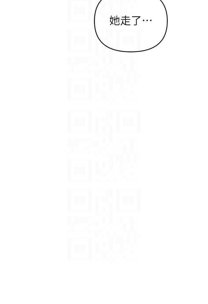 [韩国漫画] 贪婪游戏 剧情,熟女人妻#[118P]-26