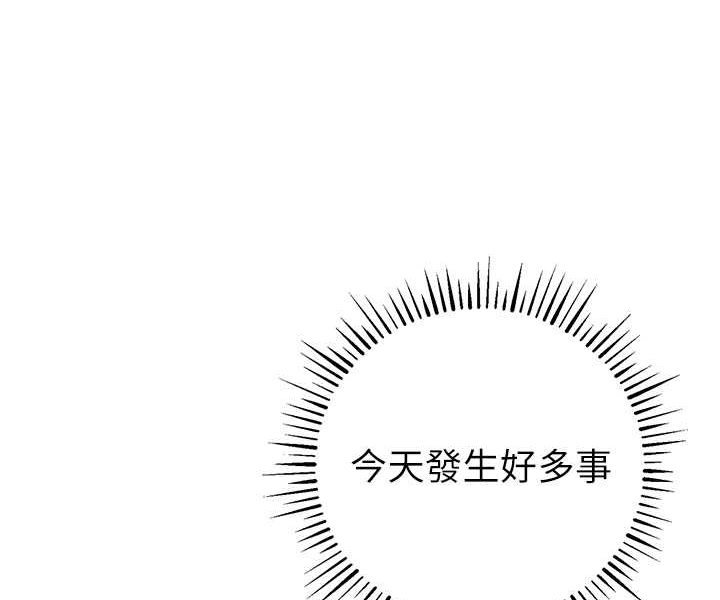 [韩国漫画] 贪婪游戏 剧情,熟女人妻#[118P]-28