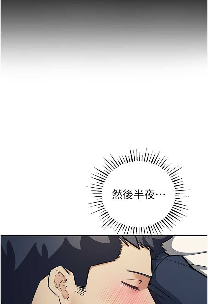 [韩国漫画] 贪婪游戏 剧情,熟女人妻#[118P]-34