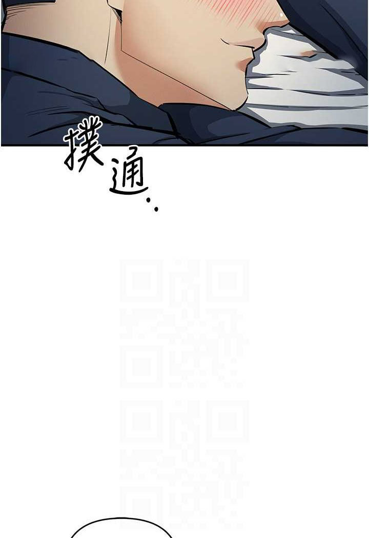 [韩国漫画] 贪婪游戏 剧情,熟女人妻#[118P]-35