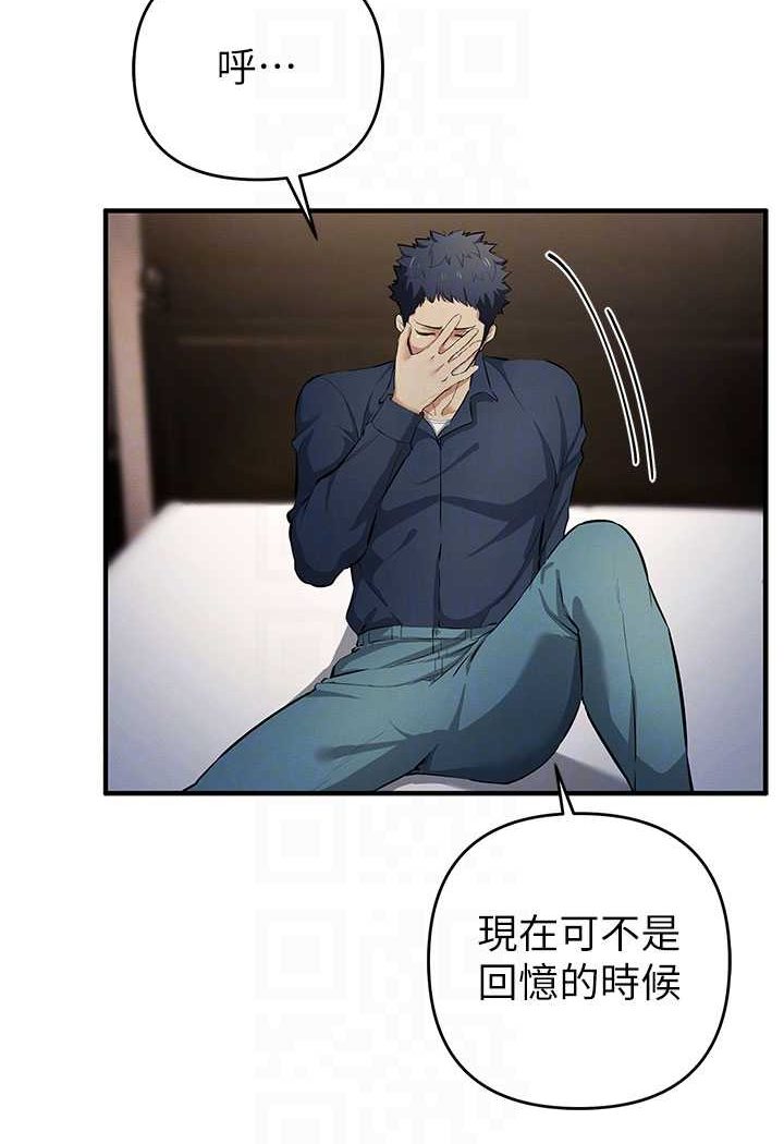 [韩国漫画] 贪婪游戏 剧情,熟女人妻#[118P]-36