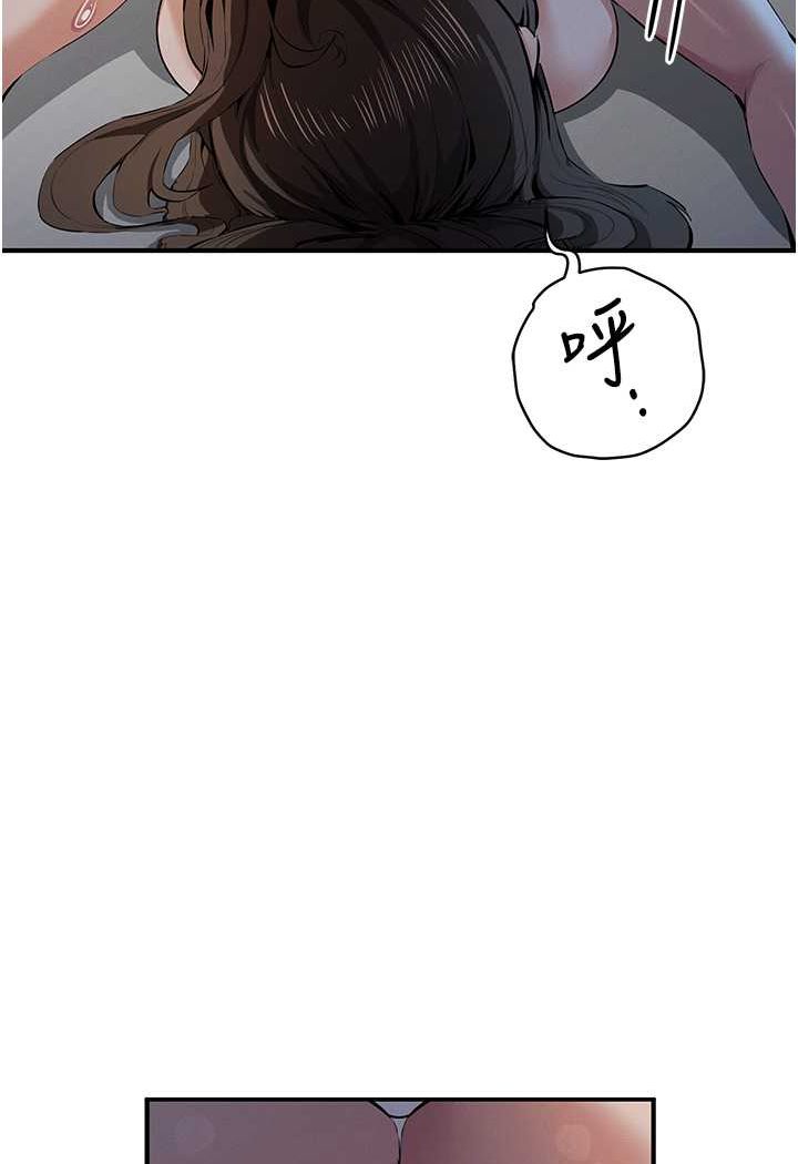[韩国漫画] 贪婪游戏 剧情,熟女人妻#[118P]-4
