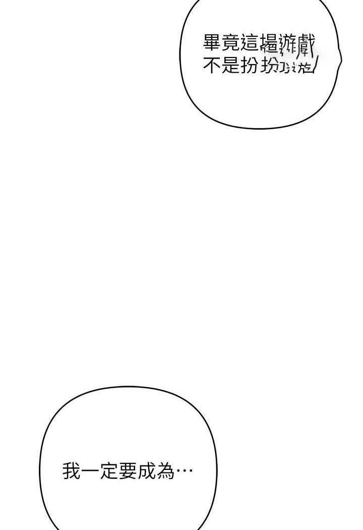 [韩国漫画] 贪婪游戏 剧情,熟女人妻#[118P]-44