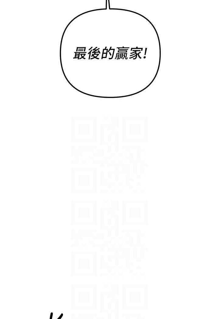 [韩国漫画] 贪婪游戏 剧情,熟女人妻#[118P]-46