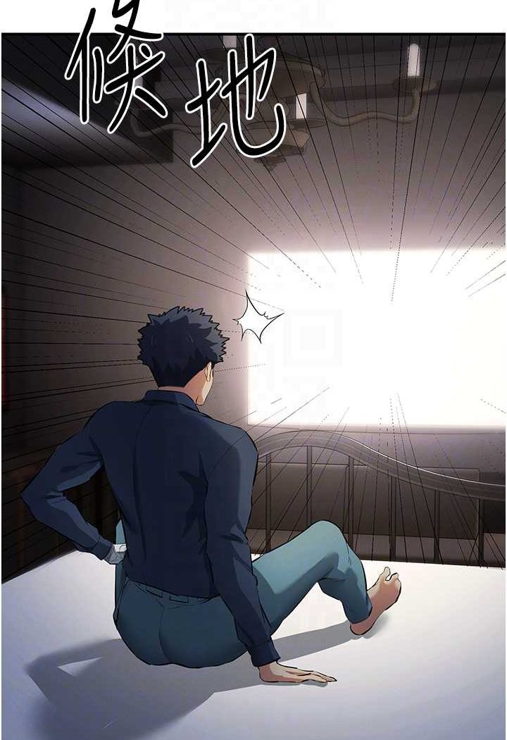 [韩国漫画] 贪婪游戏 剧情,熟女人妻#[118P]-47