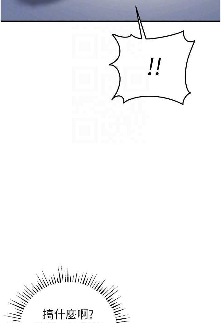 [韩国漫画] 贪婪游戏 剧情,熟女人妻#[118P]-48