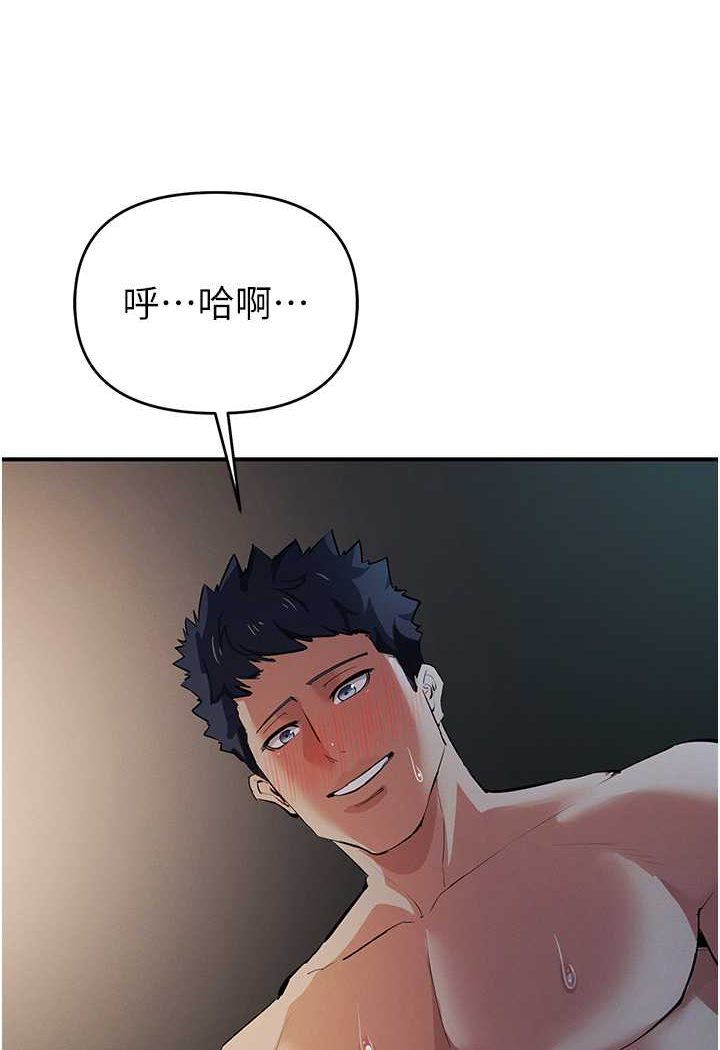 [韩国漫画] 贪婪游戏 剧情,熟女人妻#[118P]-6