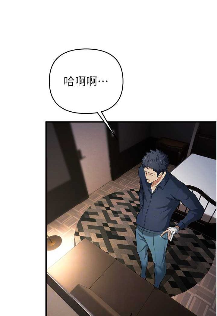 [韩国漫画] 贪婪游戏 剧情,熟女人妻#[118P]-63