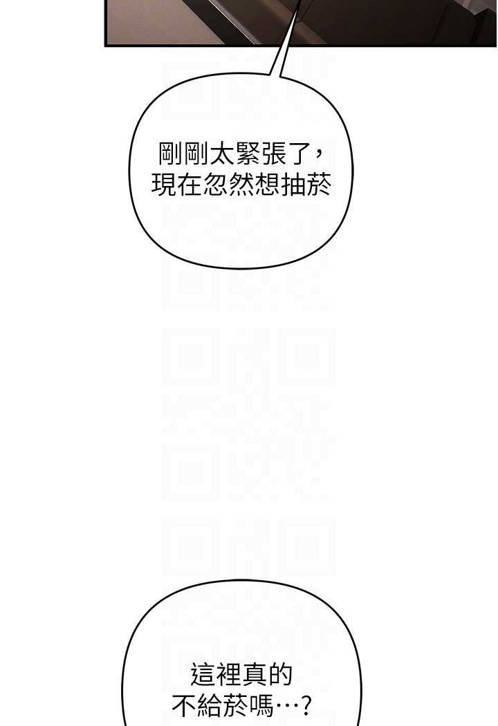 [韩国漫画] 贪婪游戏 剧情,熟女人妻#[118P]-64