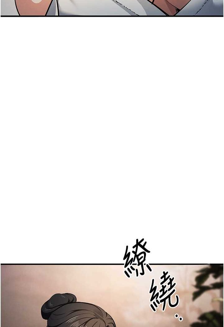 [韩国漫画] 贪婪游戏 剧情,熟女人妻#[118P]-67