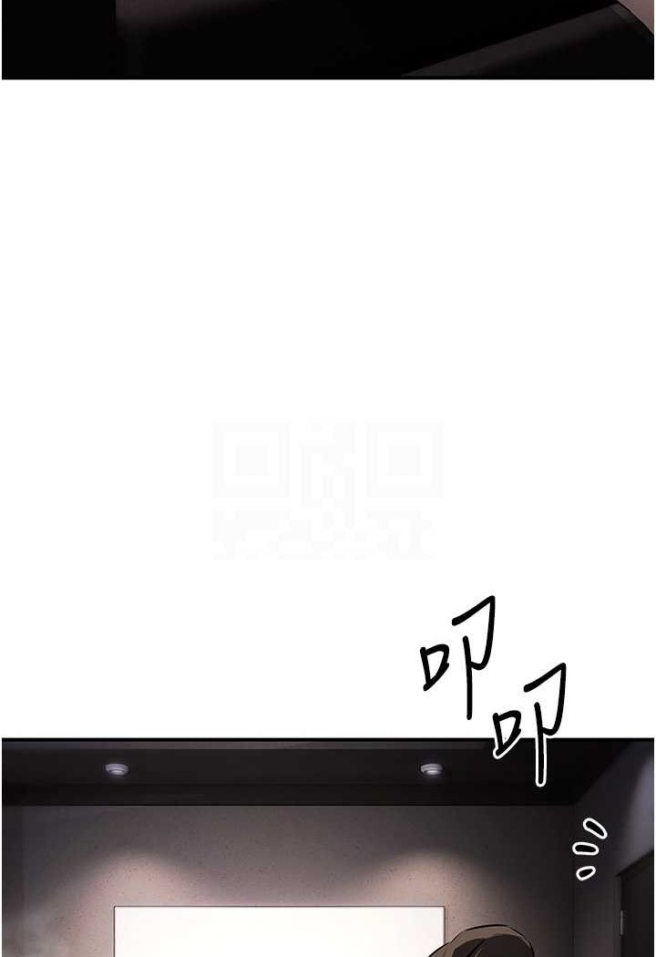 [韩国漫画] 贪婪游戏 剧情,熟女人妻#[118P]-69