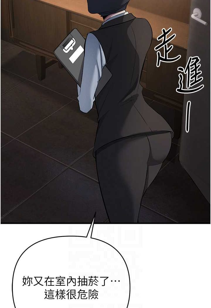 [韩国漫画] 贪婪游戏 剧情,熟女人妻#[118P]-72