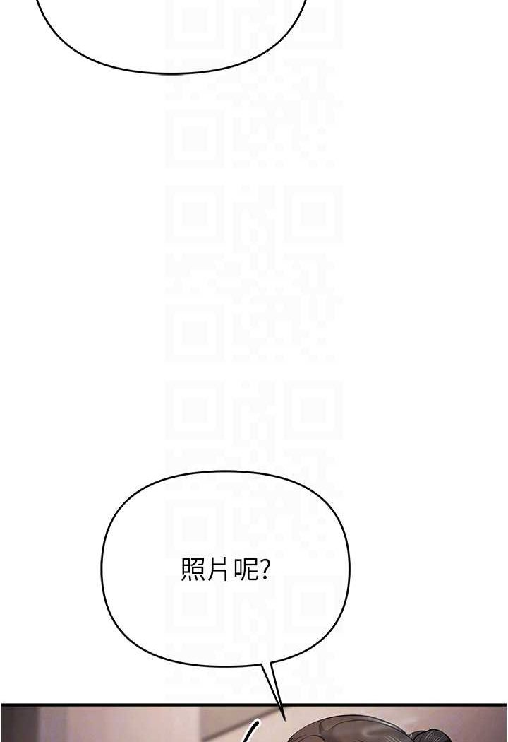 [韩国漫画] 贪婪游戏 剧情,熟女人妻#[118P]-73