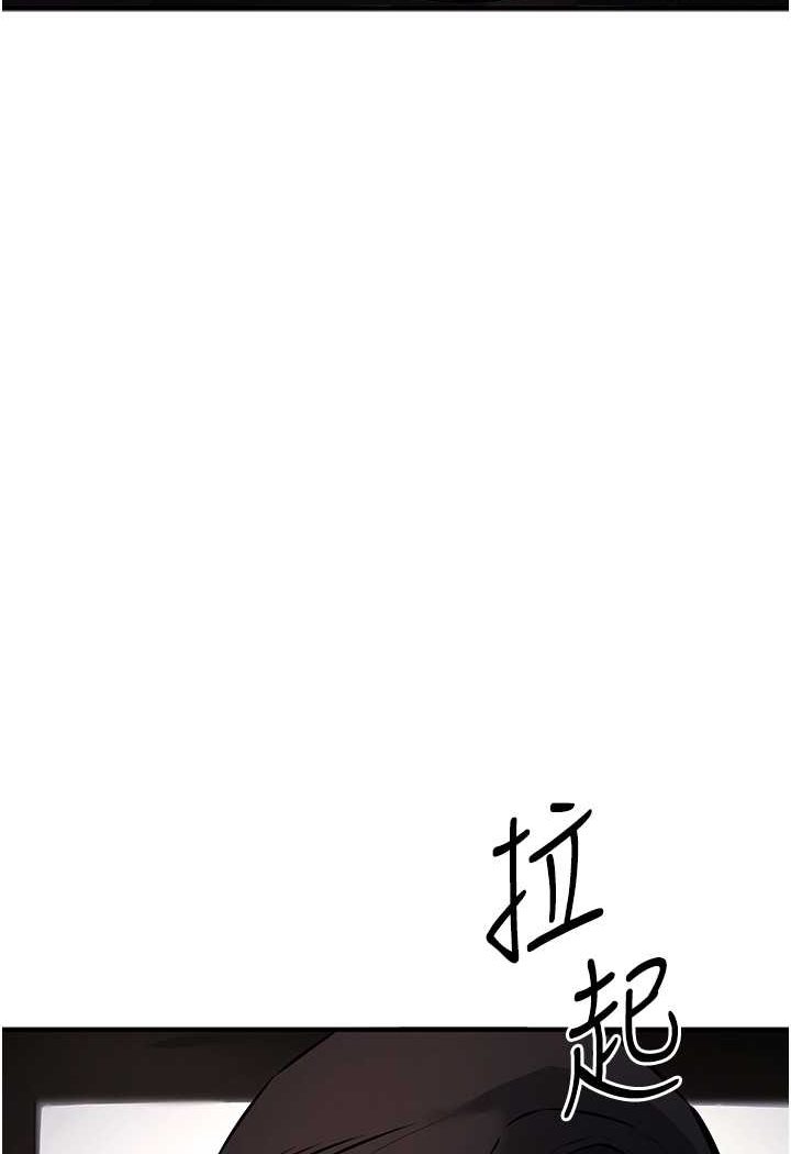 [韩国漫画] 贪婪游戏 剧情,熟女人妻#[118P]-75