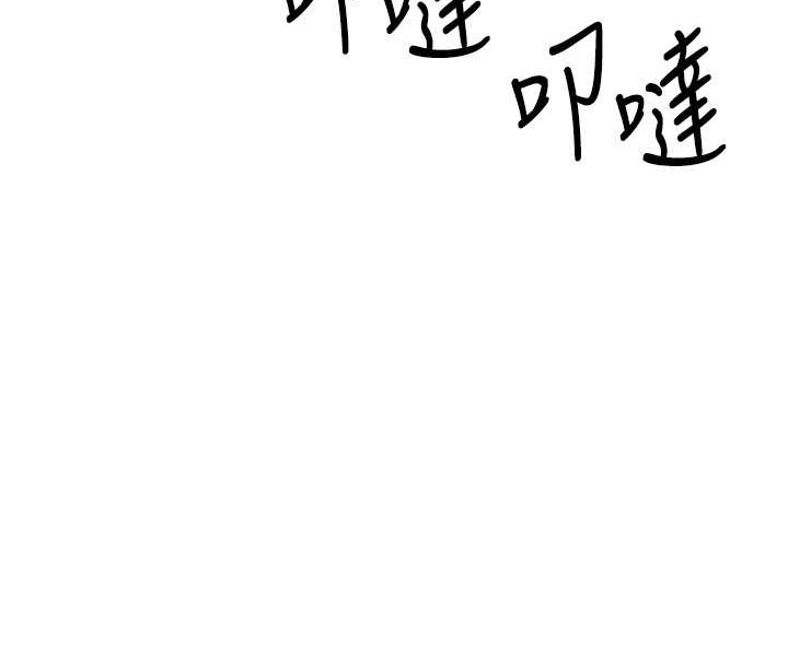 [韩国漫画] 贪婪游戏 剧情,熟女人妻#[118P]-86