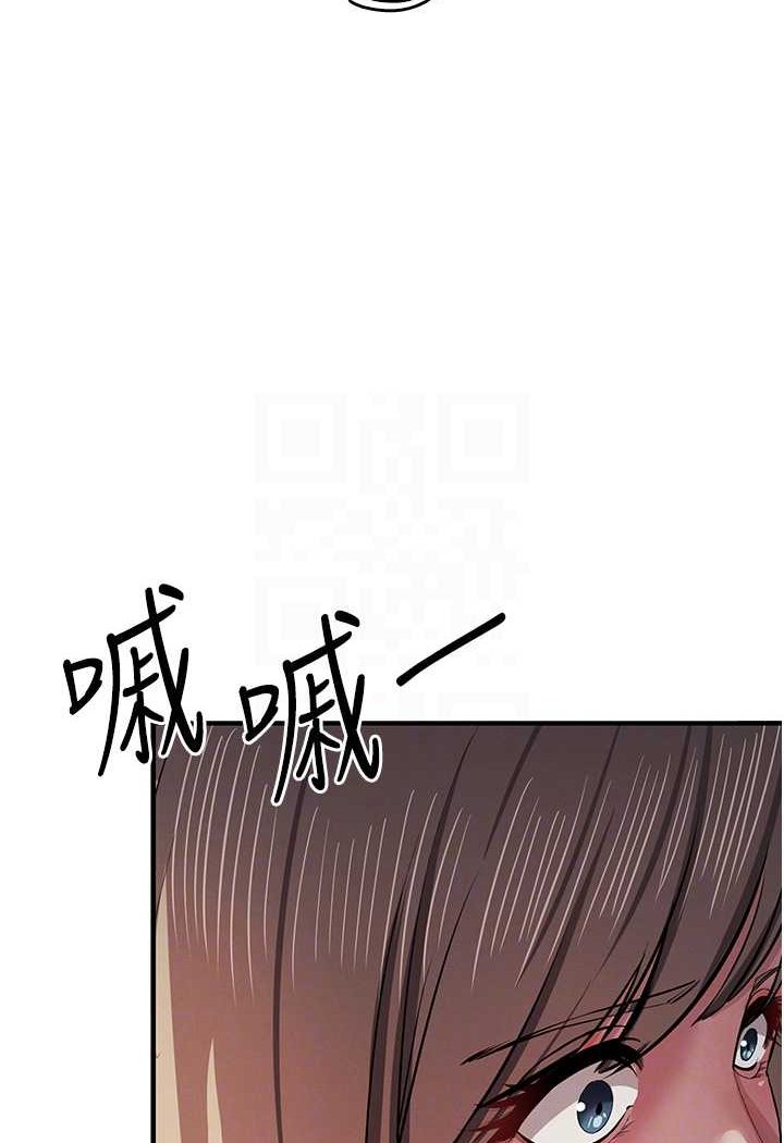 [韩国漫画] 贪婪游戏 剧情,熟女人妻#[118P]-88