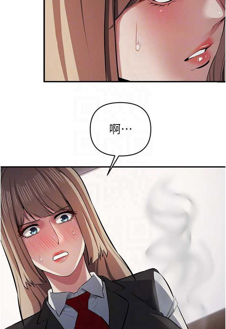 [韩国漫画] 贪婪游戏 剧情,熟女人妻#[118P]-89