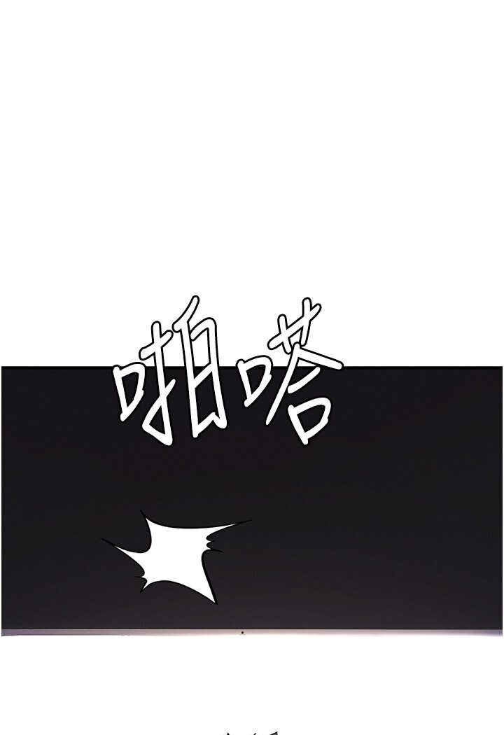 [韩国漫画] 贪婪游戏 剧情,熟女人妻#[147P]-1